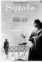 Sujata - Indian Movie Poster (xs thumbnail)