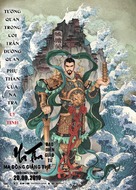 Ne zha zhi mo tong jiang shi - Vietnamese Movie Poster (xs thumbnail)