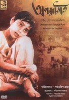 Aparajito - Indian DVD movie cover (xs thumbnail)