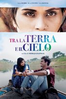 Masaan - Italian Movie Poster (xs thumbnail)