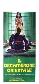 Kinpeibai - Italian Movie Poster (xs thumbnail)
