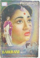 Bahurani - Indian DVD movie cover (xs thumbnail)