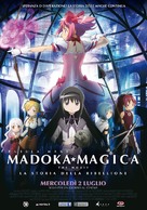 Gekij&ocirc;ban Mahou Shojo Madoka Magica Shinpen: Hangyaku no Monogatari - Italian Movie Poster (xs thumbnail)
