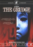 Ju-on: The Grudge - Finnish DVD movie cover (xs thumbnail)