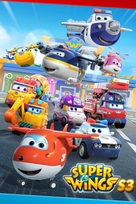 &quot;Super Wings!&quot; - Video on demand movie cover (xs thumbnail)