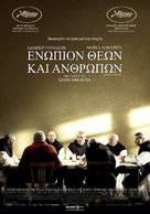 Des hommes et des dieux - Greek Movie Poster (xs thumbnail)