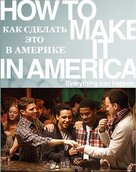 &quot;How to Make It in America&quot; - Russian DVD movie cover (xs thumbnail)