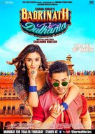 Badrinath Ki Dulhania - Indian Movie Poster (xs thumbnail)