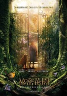 The Secret Garden - Taiwanese Movie Poster (xs thumbnail)