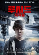 Lucid - South Korean Movie Poster (xs thumbnail)