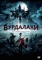 Vurdalaki - Russian Movie Cover (xs thumbnail)