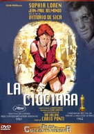 La ciociara - French DVD movie cover (xs thumbnail)