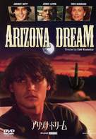 Arizona Dream - Japanese Movie Cover (xs thumbnail)