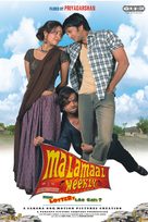 Malamaal Weekly - Indian poster (xs thumbnail)