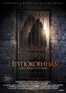 Dark Summer - Russian Movie Poster (xs thumbnail)