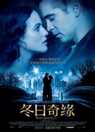 Winter&#039;s Tale - Hong Kong Movie Poster (xs thumbnail)