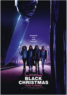 Black Christmas - Norwegian Movie Poster (xs thumbnail)