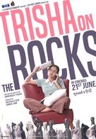 Trisha on the Rocks - Indian Movie Poster (xs thumbnail)