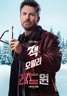 Red One - South Korean Movie Poster (xs thumbnail)