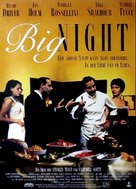 Big Night - German Movie Poster (xs thumbnail)