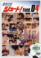 &quot;Aoki densetsu shoot!&quot; - Japanese DVD movie cover (xs thumbnail)