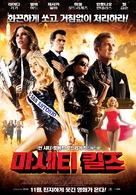 Machete Kills - South Korean Movie Poster (xs thumbnail)