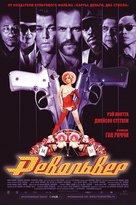 Revolver - Russian Movie Poster (xs thumbnail)