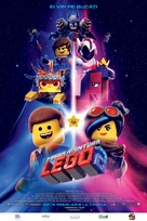 The Lego Movie 2: The Second Part - Romanian Movie Poster (xs thumbnail)