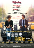 Begin Again - Hong Kong Movie Poster (xs thumbnail)