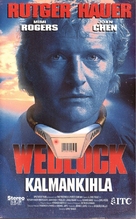 Wedlock - Finnish VHS movie cover (xs thumbnail)