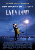 La La Land - Greek Movie Poster (xs thumbnail)