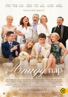 The Big Wedding - Hungarian Movie Poster (xs thumbnail)