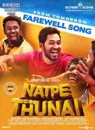 Natpe Thunai - Indian Movie Poster (xs thumbnail)