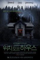 The Witch in the Window - South Korean Movie Poster (xs thumbnail)