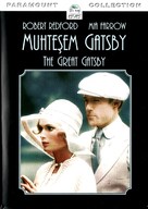 The Great Gatsby - Turkish Movie Cover (xs thumbnail)