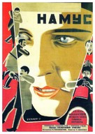 Namus - Soviet Movie Poster (xs thumbnail)