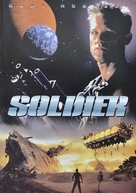 Soldier - Japanese Movie Cover (xs thumbnail)
