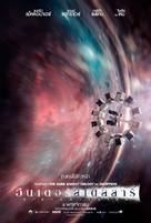 Interstellar - Thai Movie Poster (xs thumbnail)