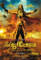 Furiosa: A Mad Max Saga - Indian Movie Poster (xs thumbnail)