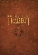The Hobbit: An Unexpected Journey - British Movie Cover (xs thumbnail)