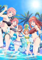 Eiga Go-Toubun no Hanayome -  Key art (xs thumbnail)