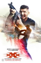 xXx: Return of Xander Cage - Russian Movie Poster (xs thumbnail)