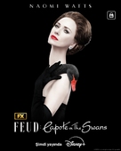 &quot;FEUD&quot; - Turkish Movie Poster (xs thumbnail)