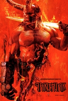Hellboy - Serbian Movie Poster (xs thumbnail)