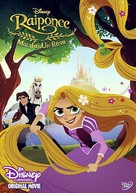 Tangled: Before Ever After - French DVD movie cover (xs thumbnail)