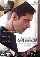 Gr&acirc;ce &agrave; Dieu - South Korean Movie Poster (xs thumbnail)