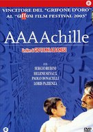 A.A.A. Achille - Italian DVD movie cover (xs thumbnail)