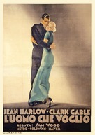 Hold Your Man - Italian Movie Poster (xs thumbnail)