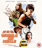 Wheels On Meals - British Movie Cover (xs thumbnail)