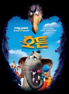 Horton Hears a Who! - South Korean Movie Poster (xs thumbnail)